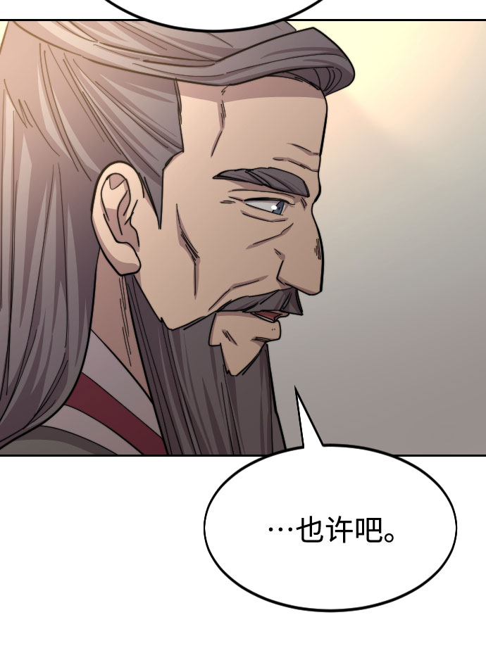 第55话108