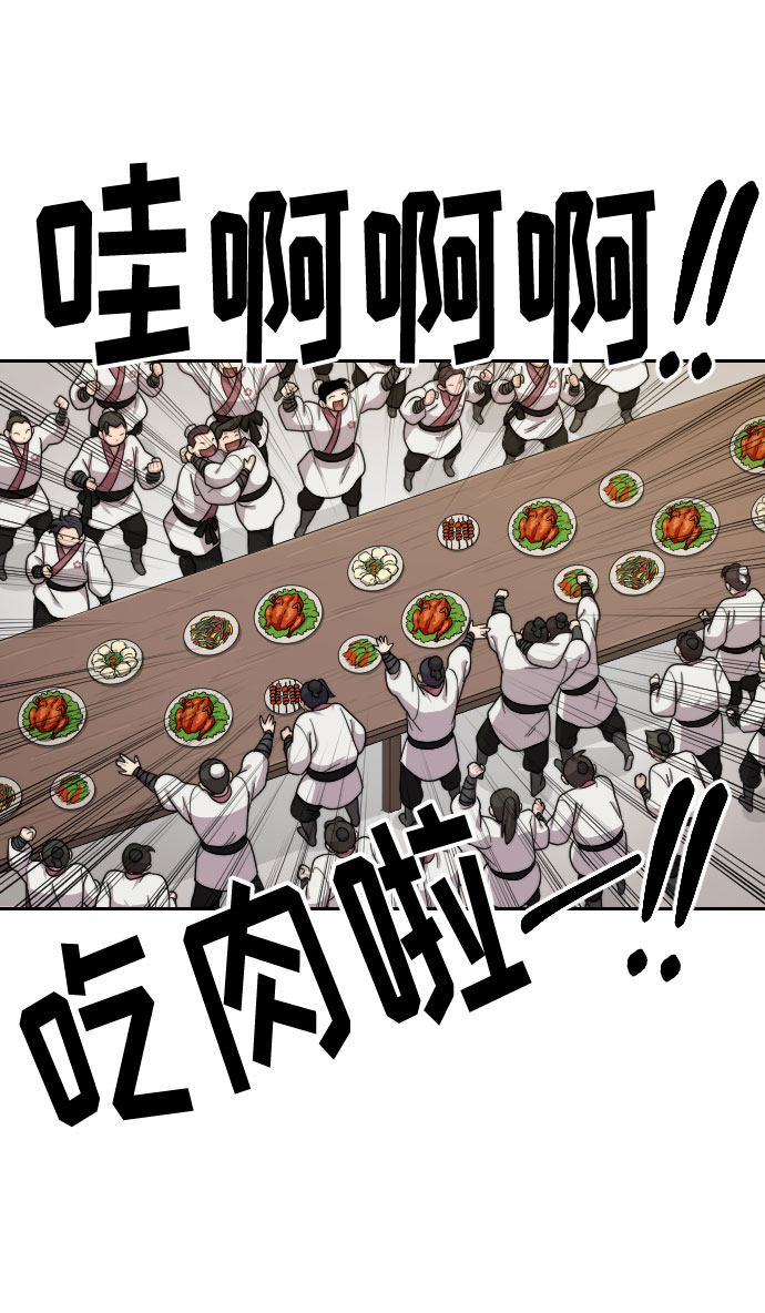 第14话61