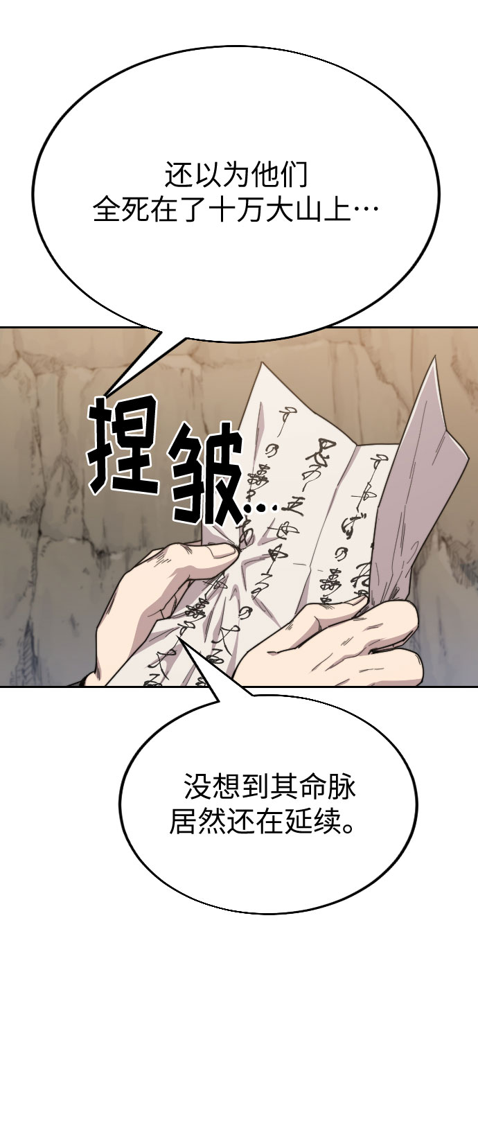 第21话22