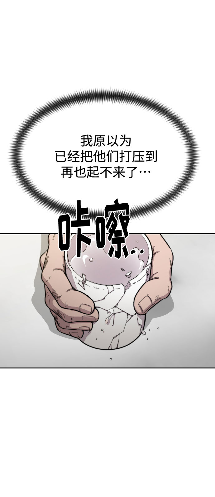 第24话36