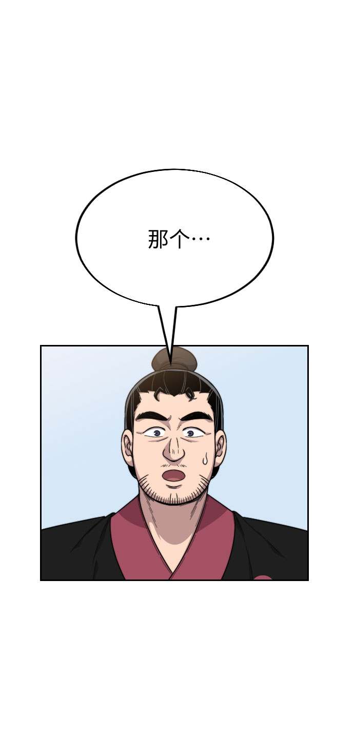 第20话71