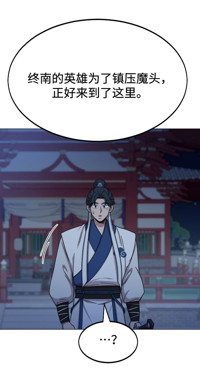 第27话96