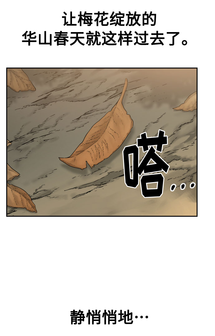 第72话（第1季最终话）21
