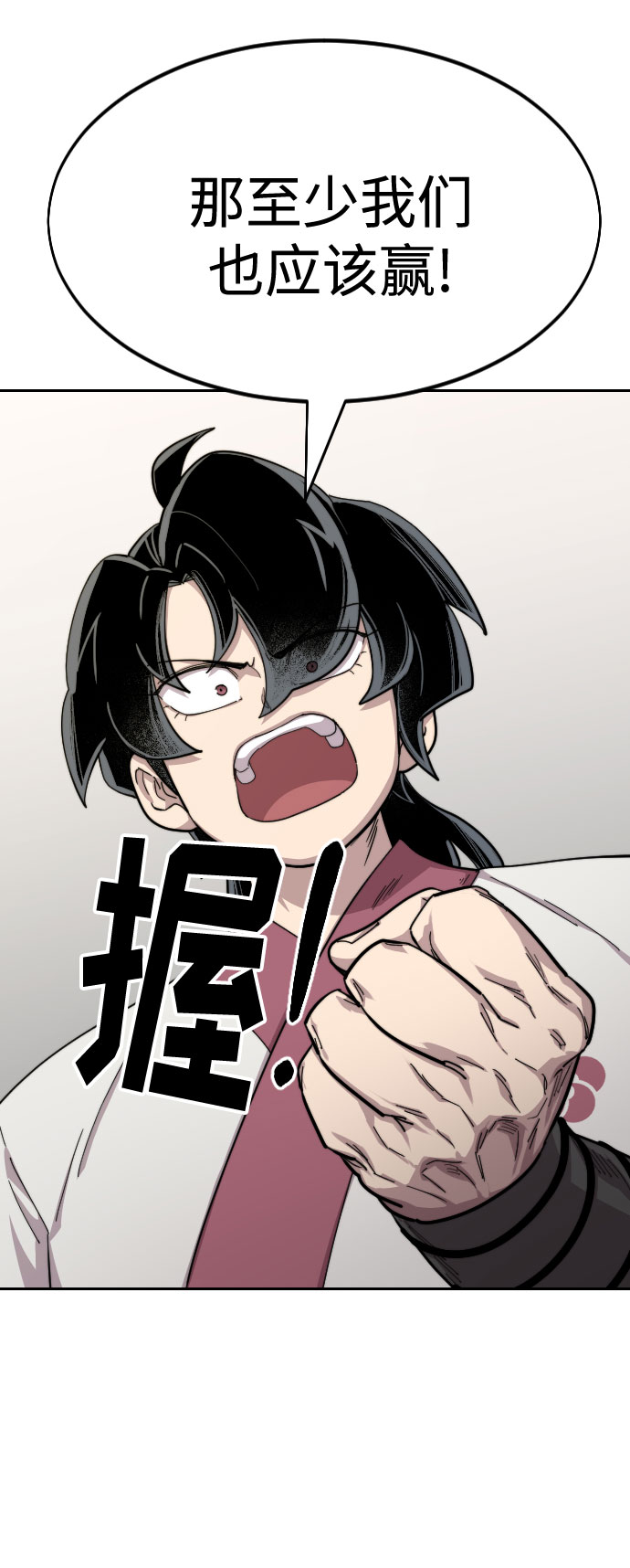 第36话100