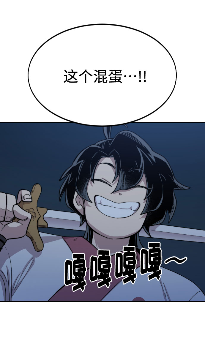 第38话12