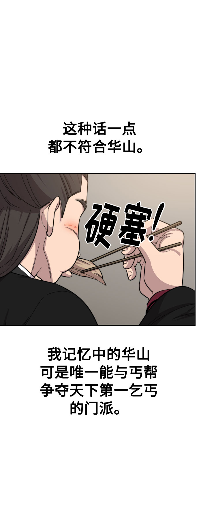 第41话86