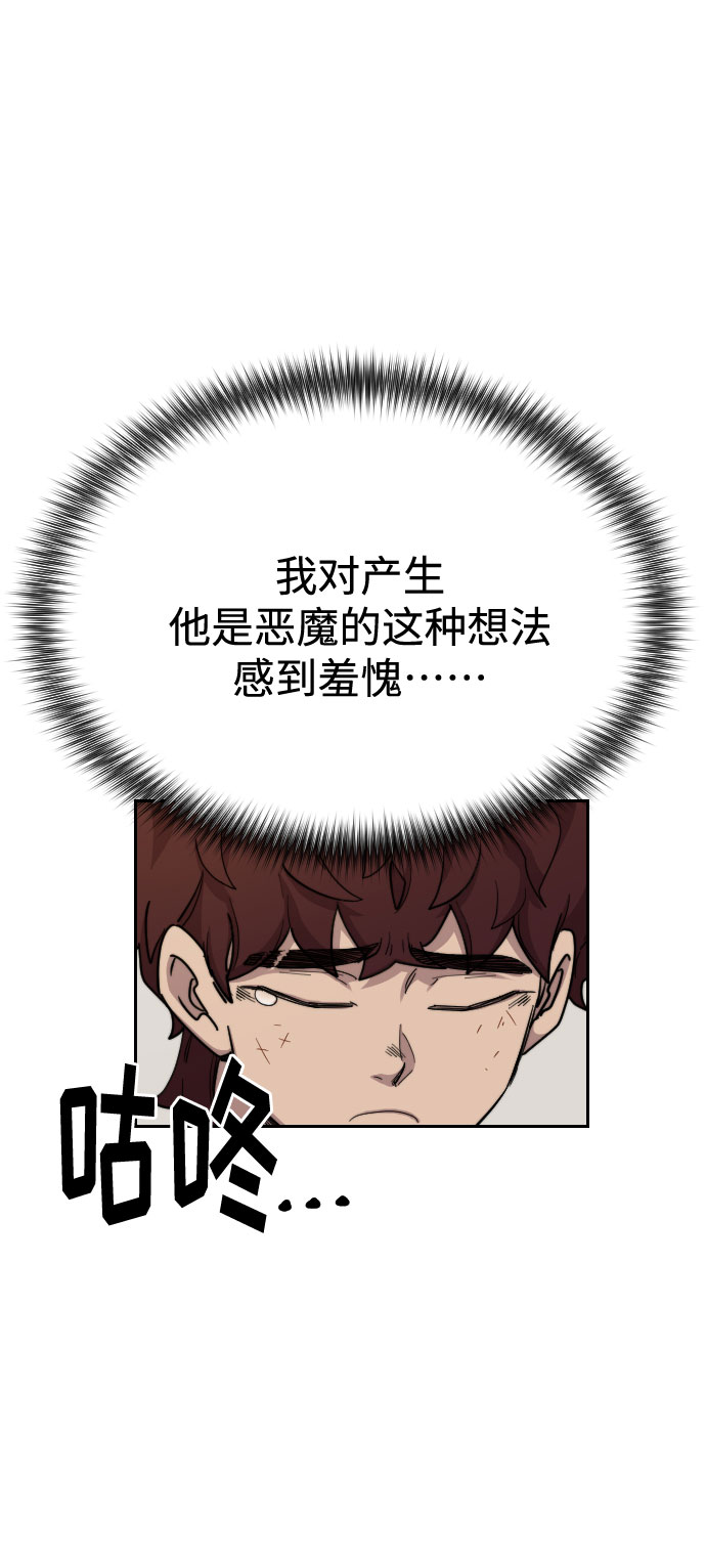 第18话113