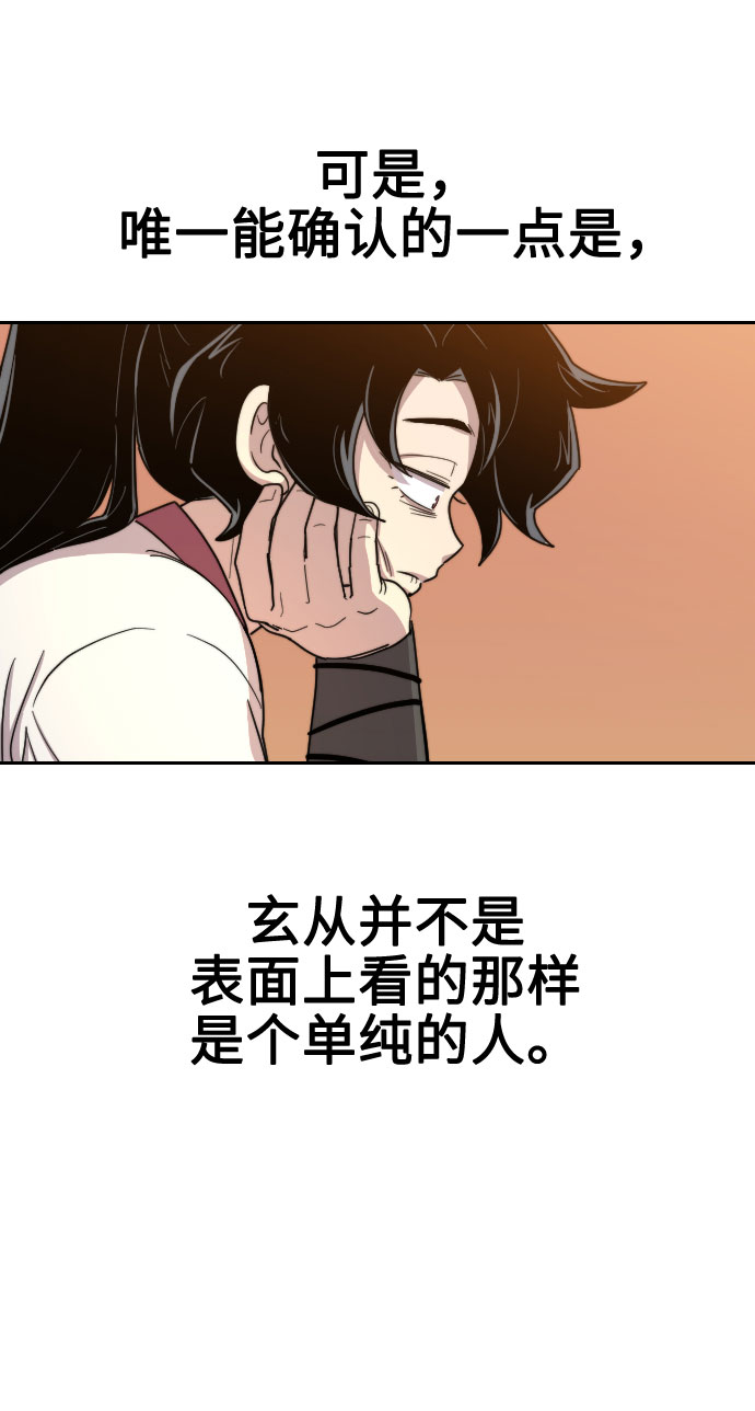 第10话60