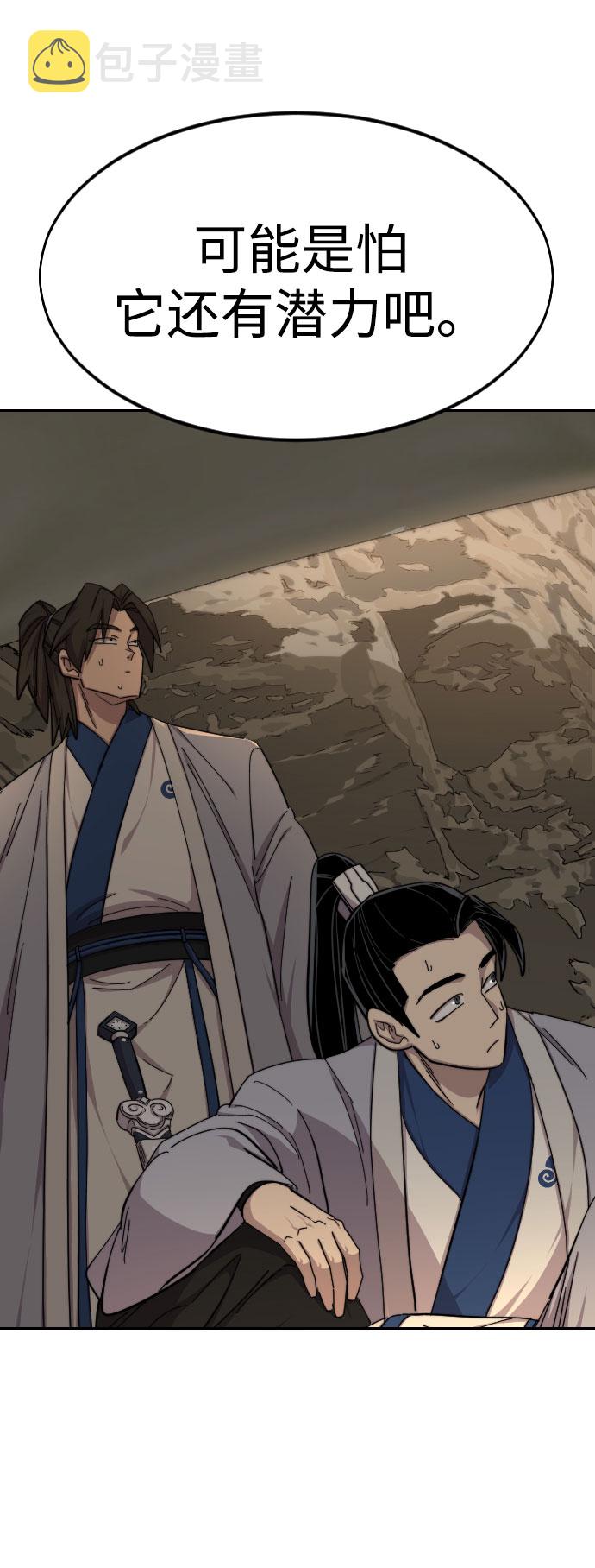 第53话14