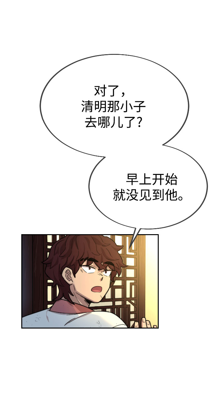 第14话88