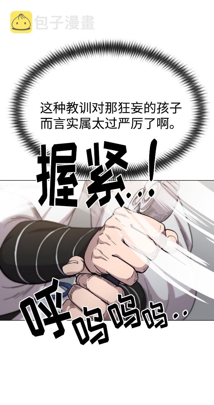 第25话55