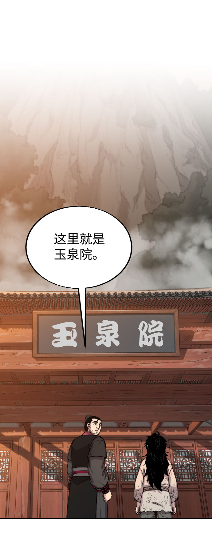 第3话72
