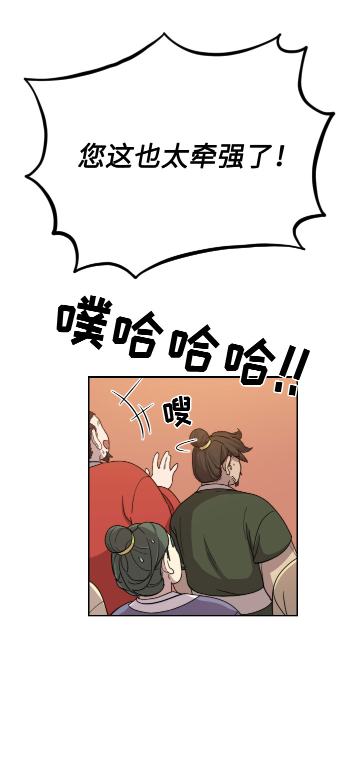 第10话90
