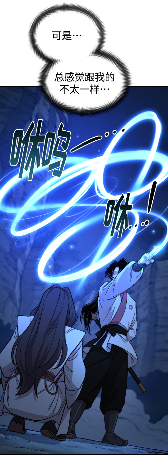 第50话86