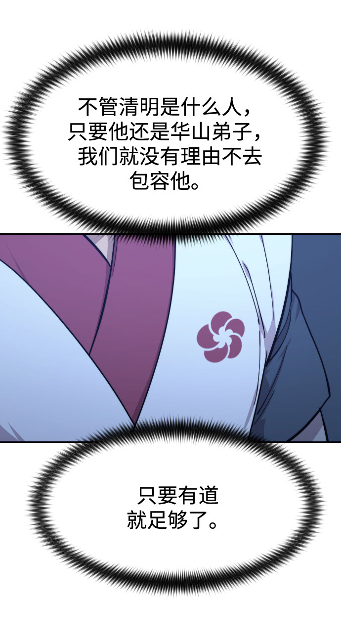 第71话107