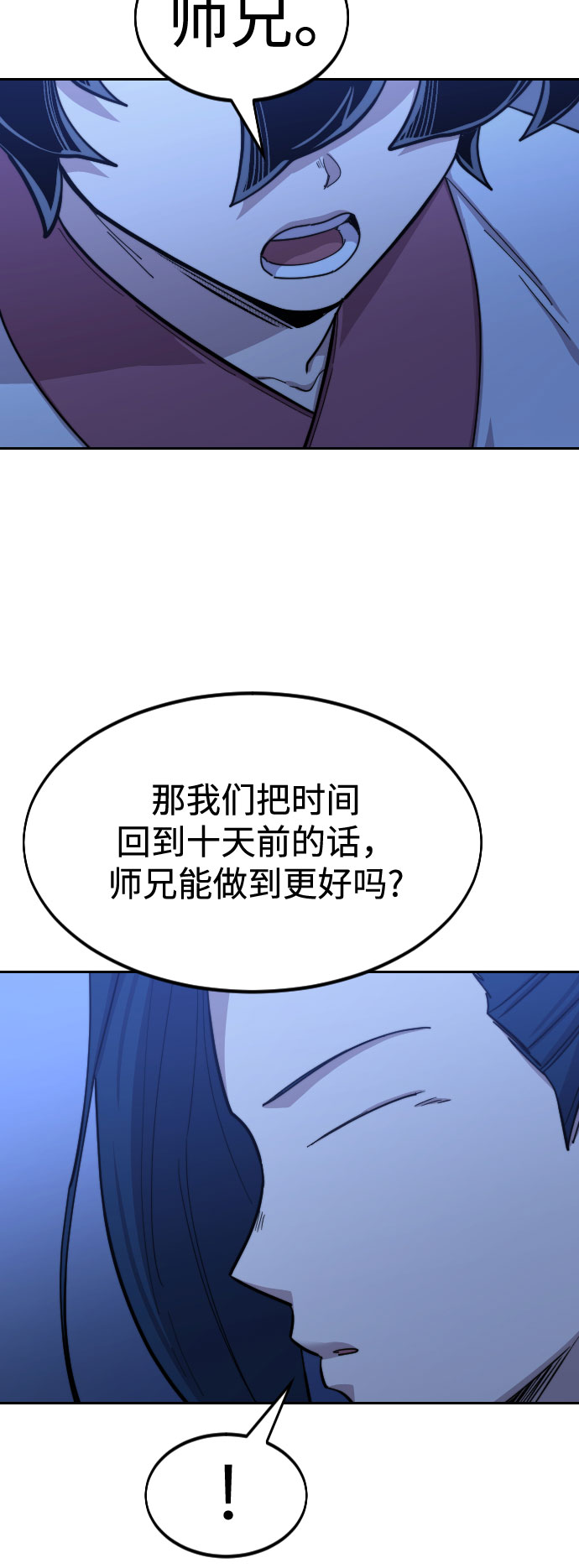 第56话85