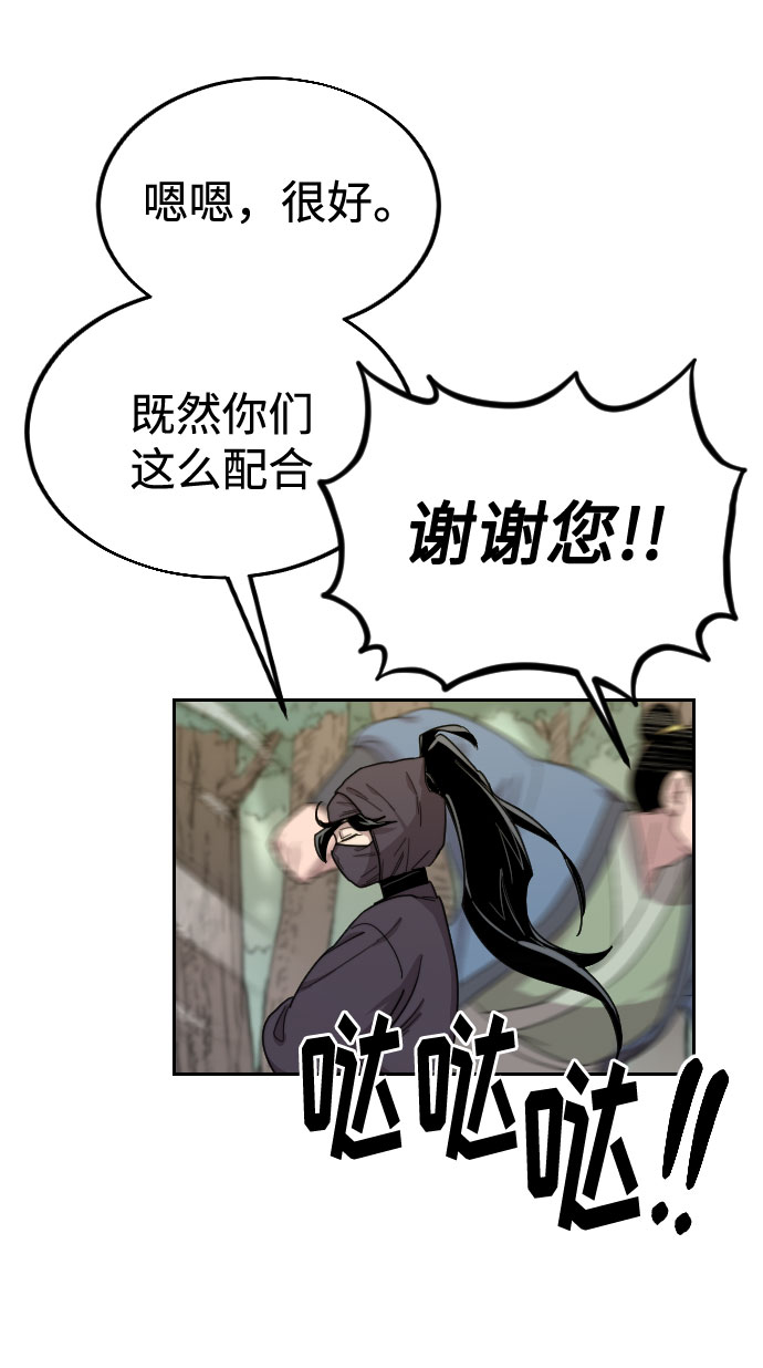 第13话94