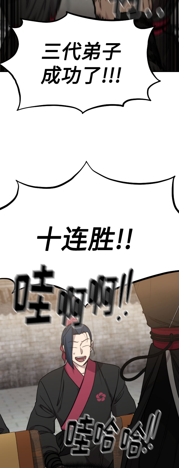 第63话91