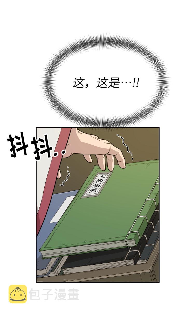 第9话129