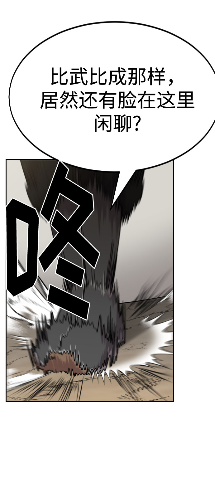 第70话108