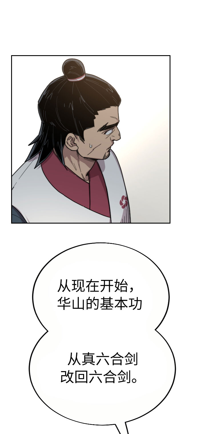 第19话96