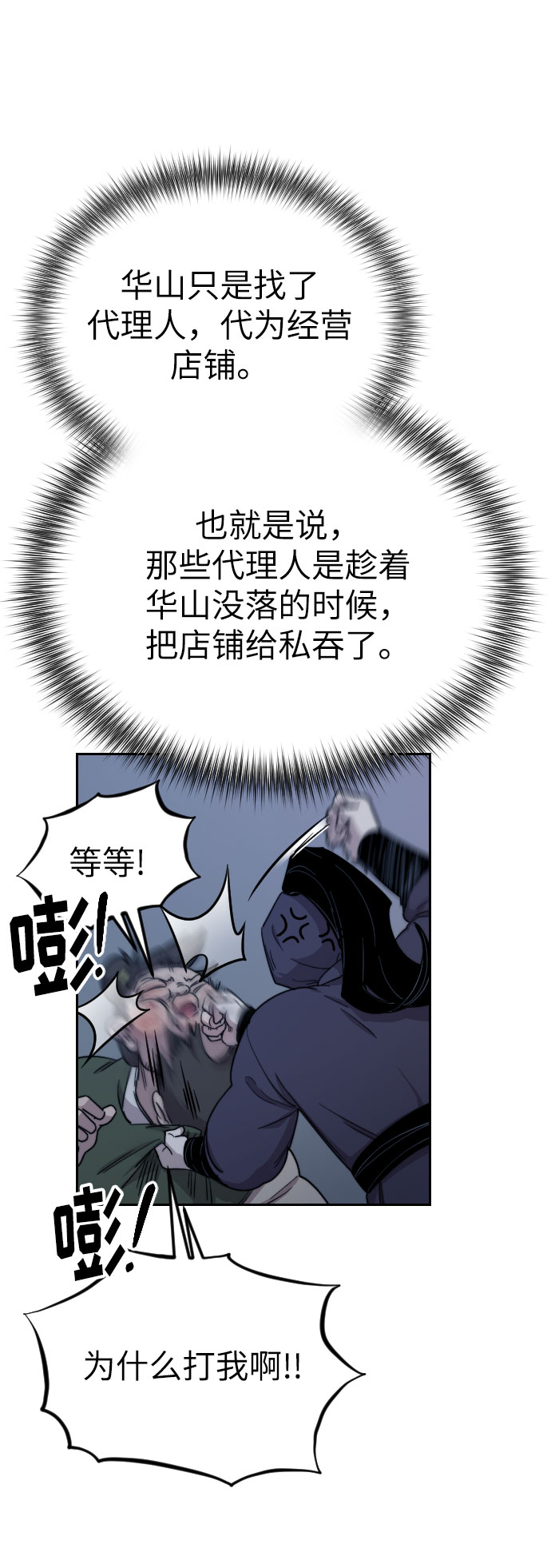 第7话16