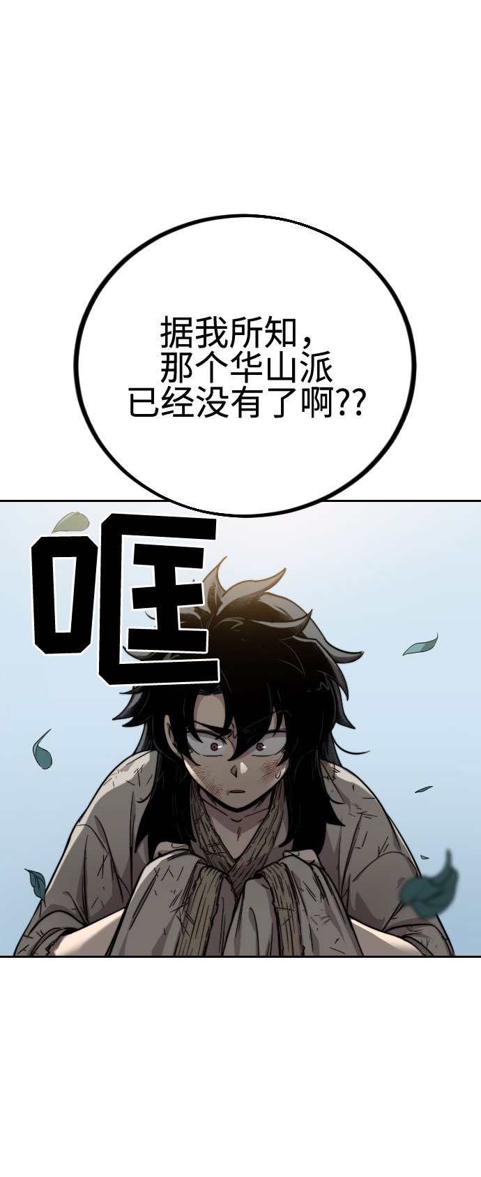 第2话15