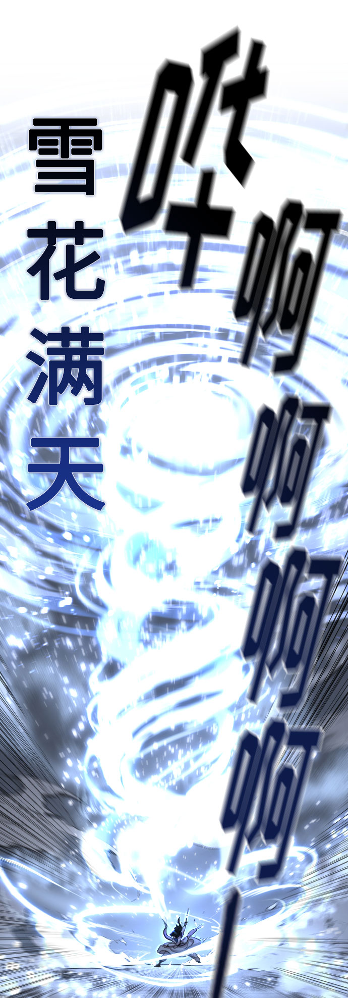 第68话10