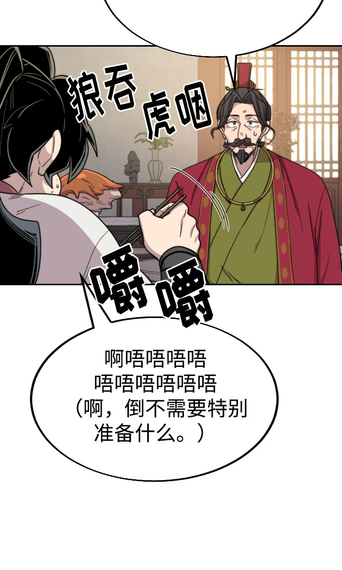 第23话116