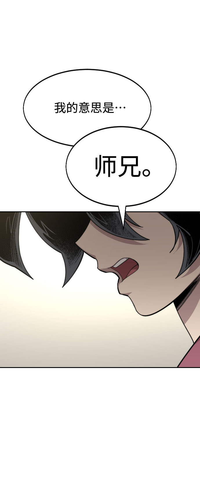 第45话75