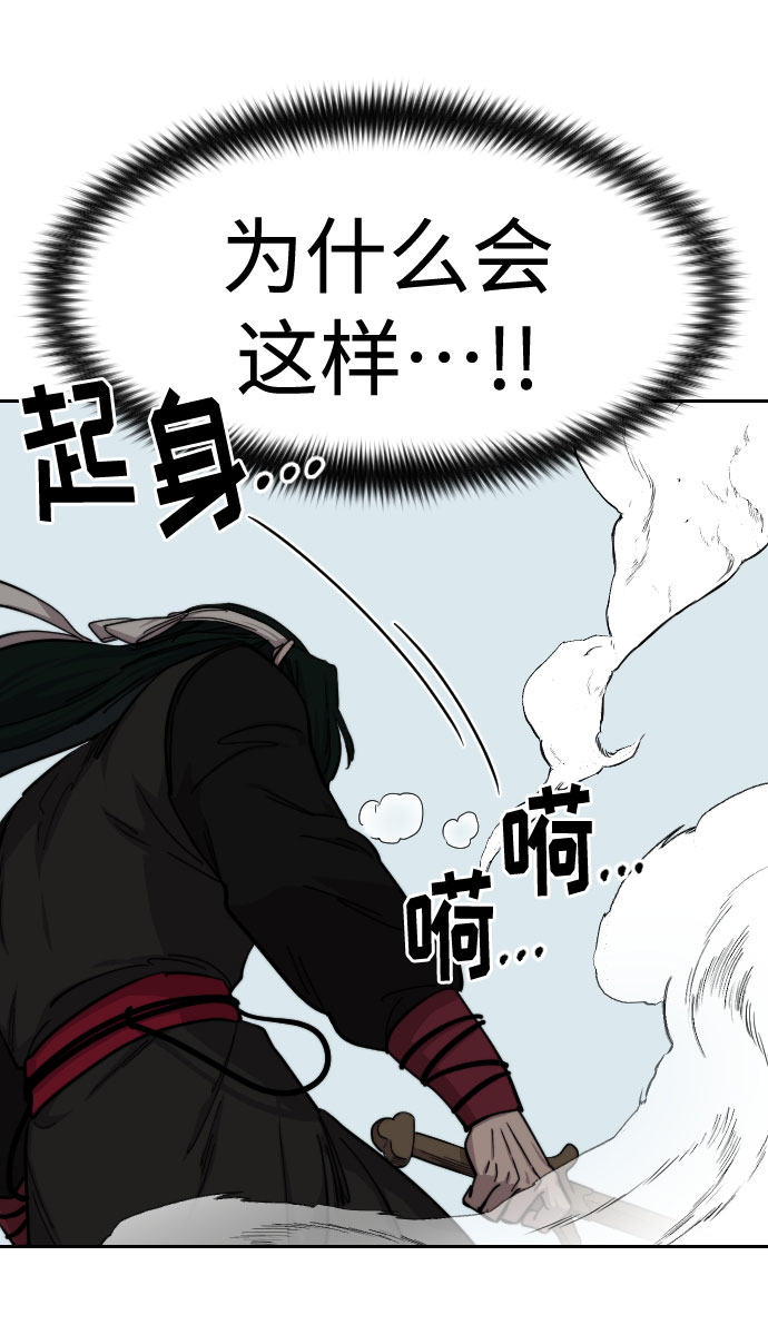 第59话18