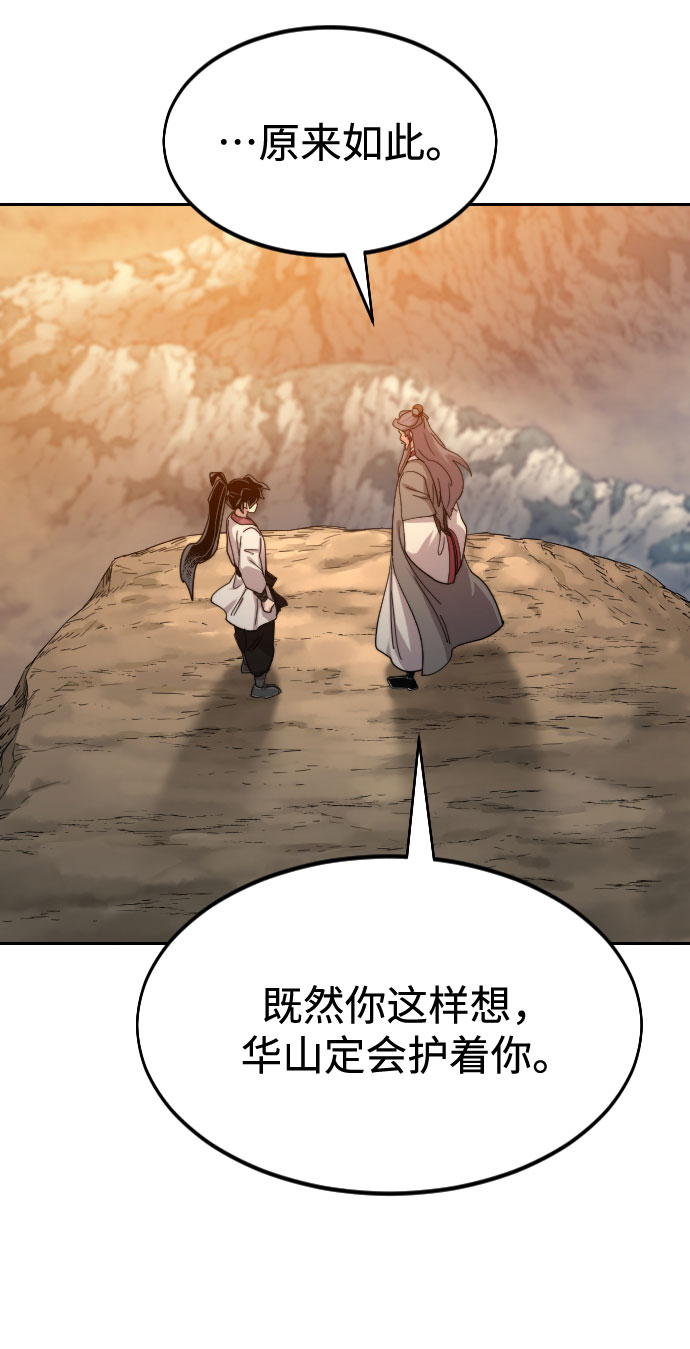 第70话75