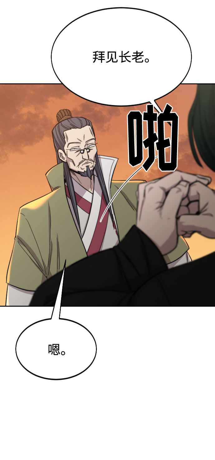 第43话29