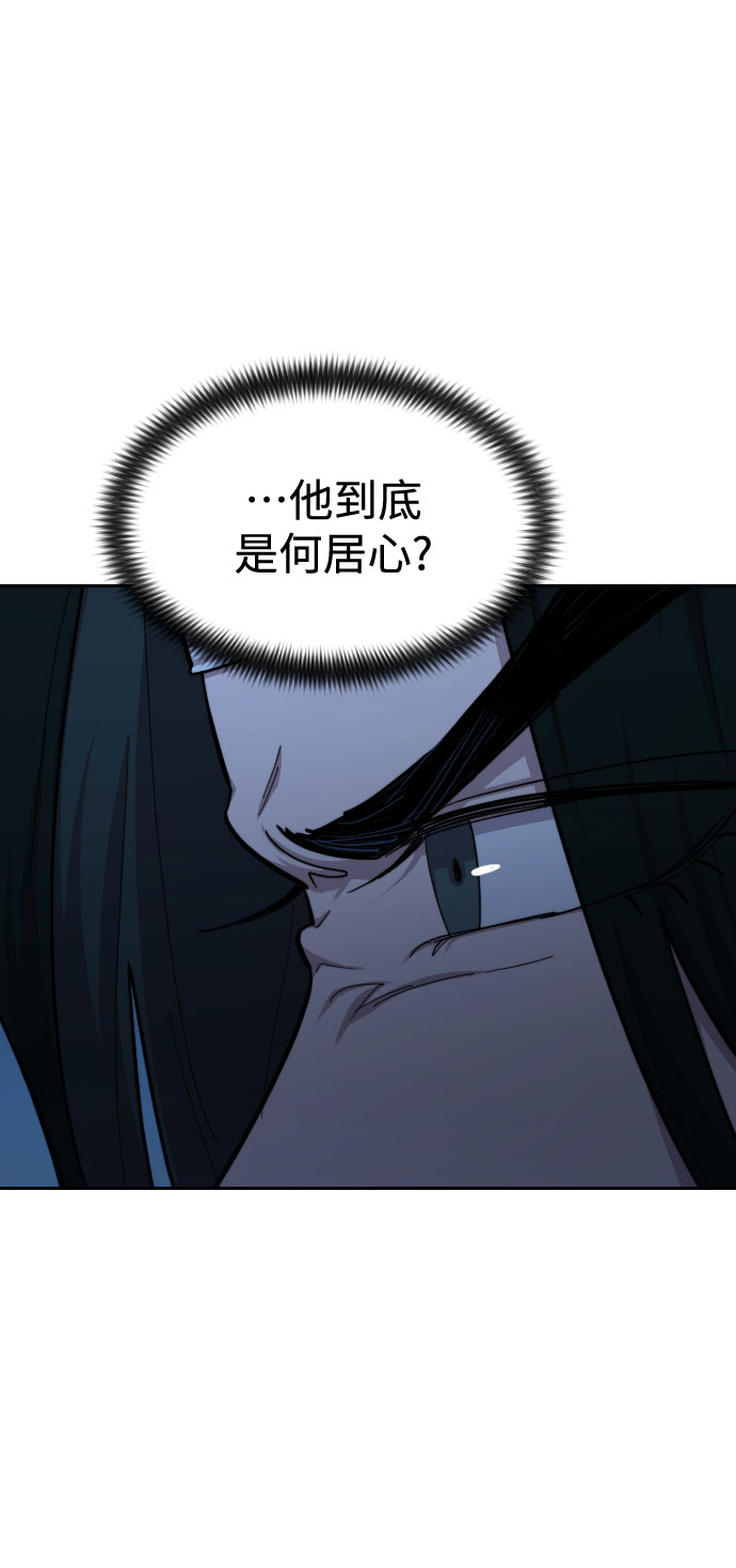 第48话71