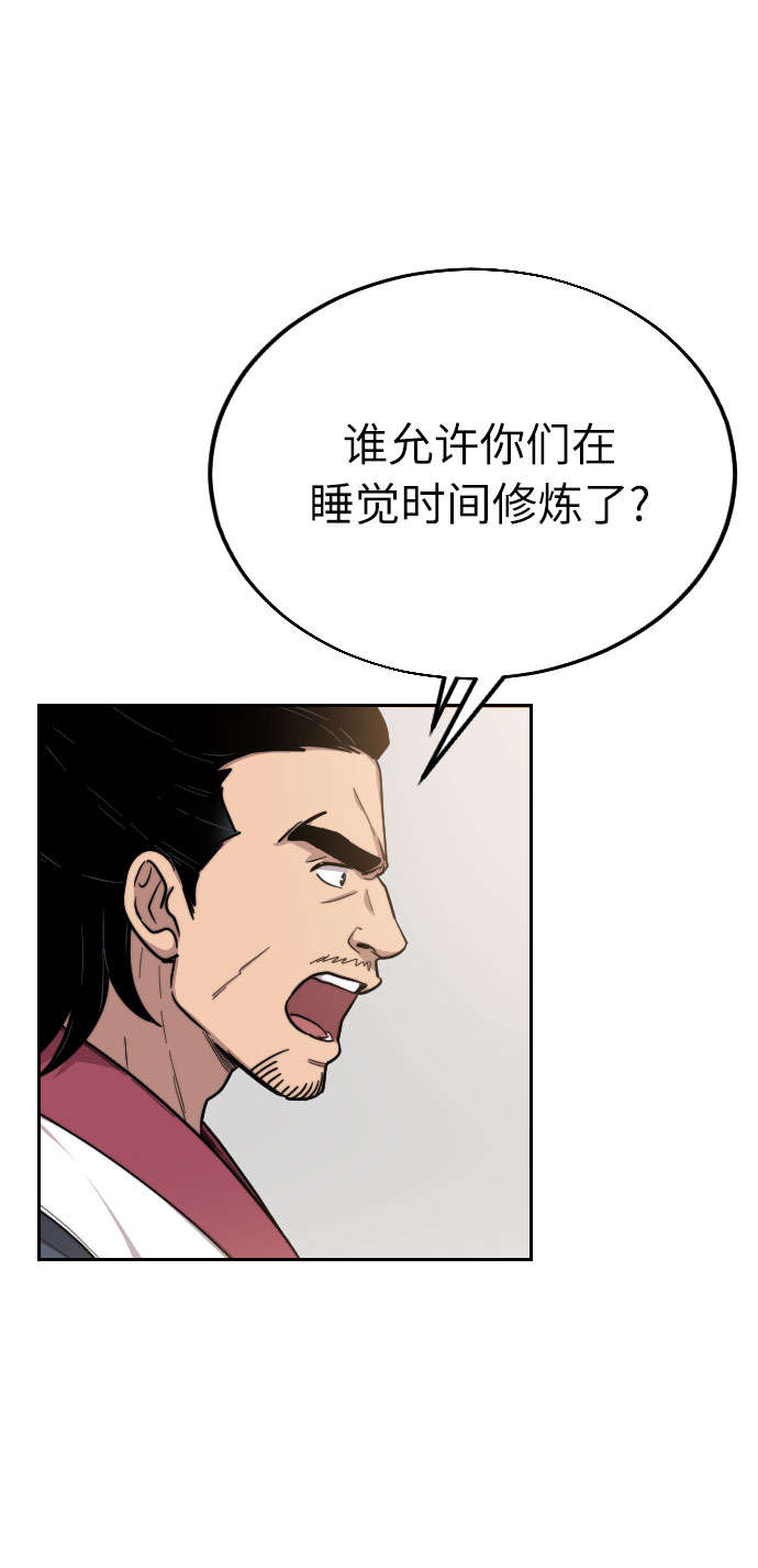第5话26