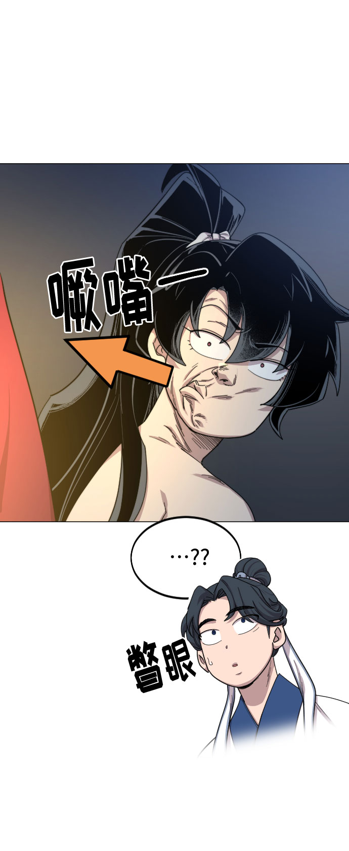 第27话99
