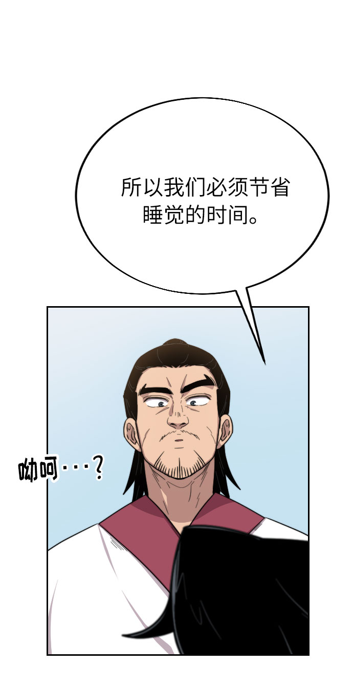 第5话45