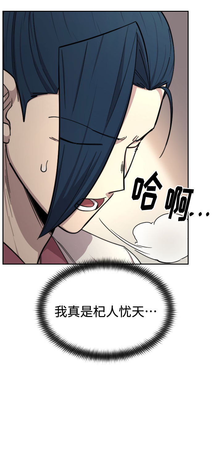 第44话73