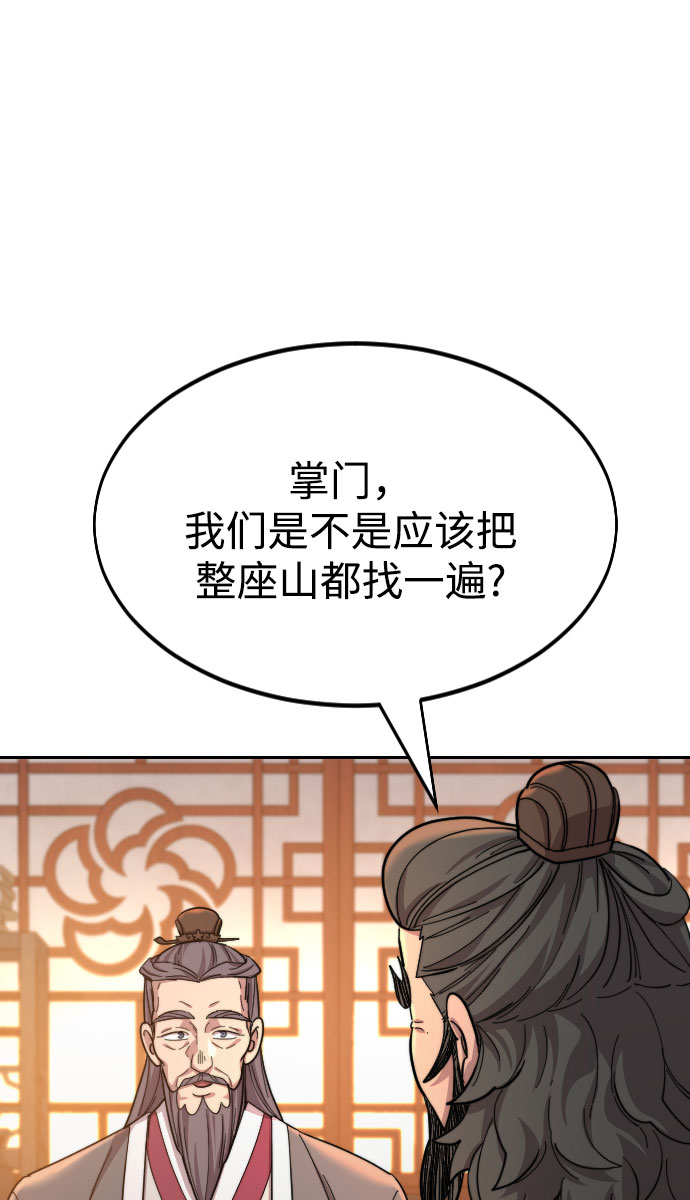 第32话115