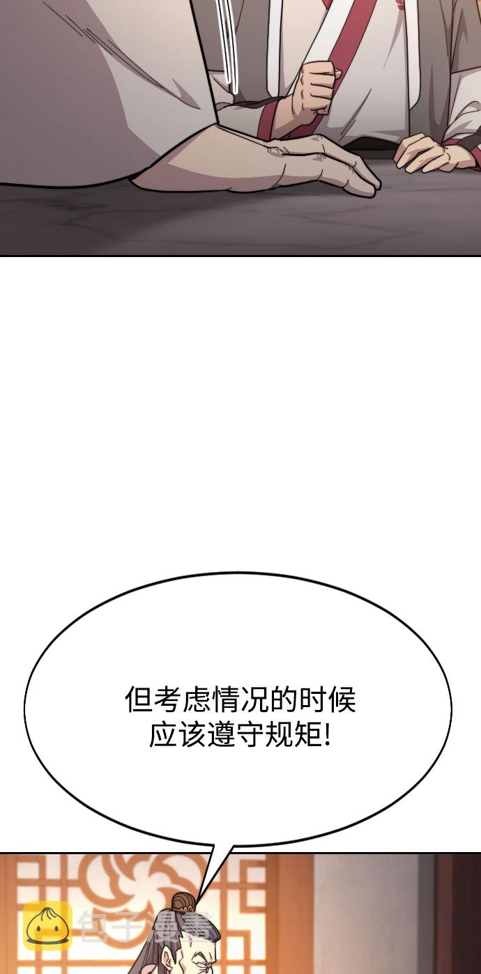 第32话119