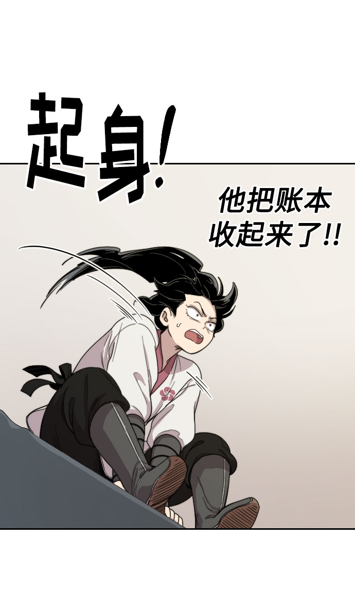 第7话96