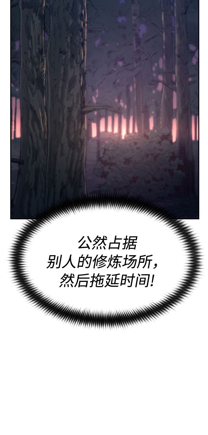 第36话53