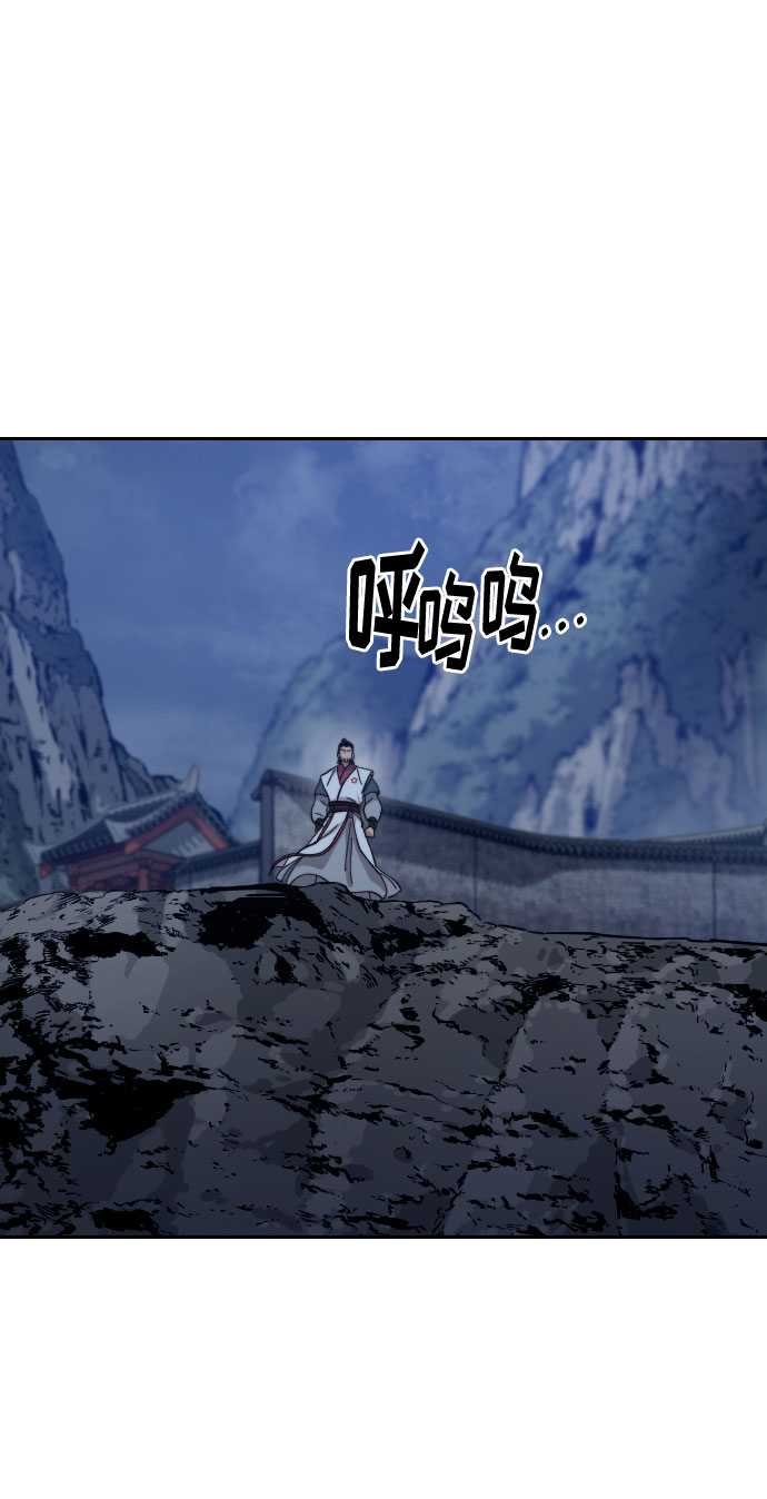 第71话94