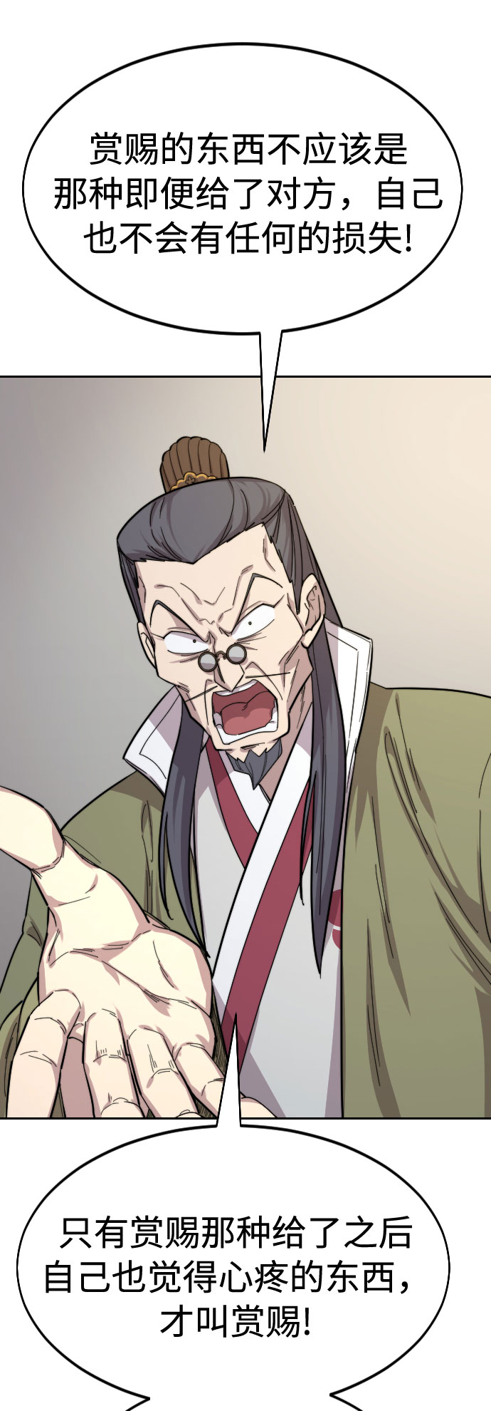 第34话21