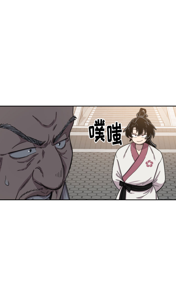 第23话87