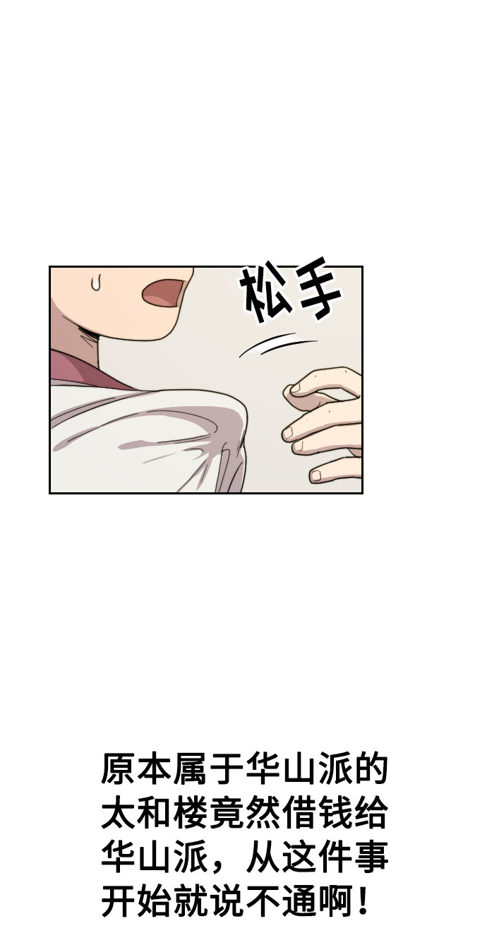 第6话52