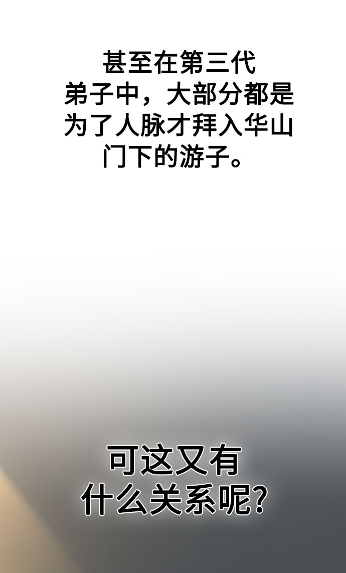 第5话78