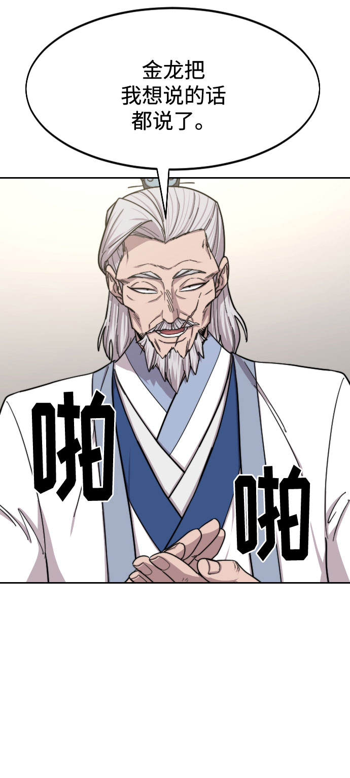 第56话29