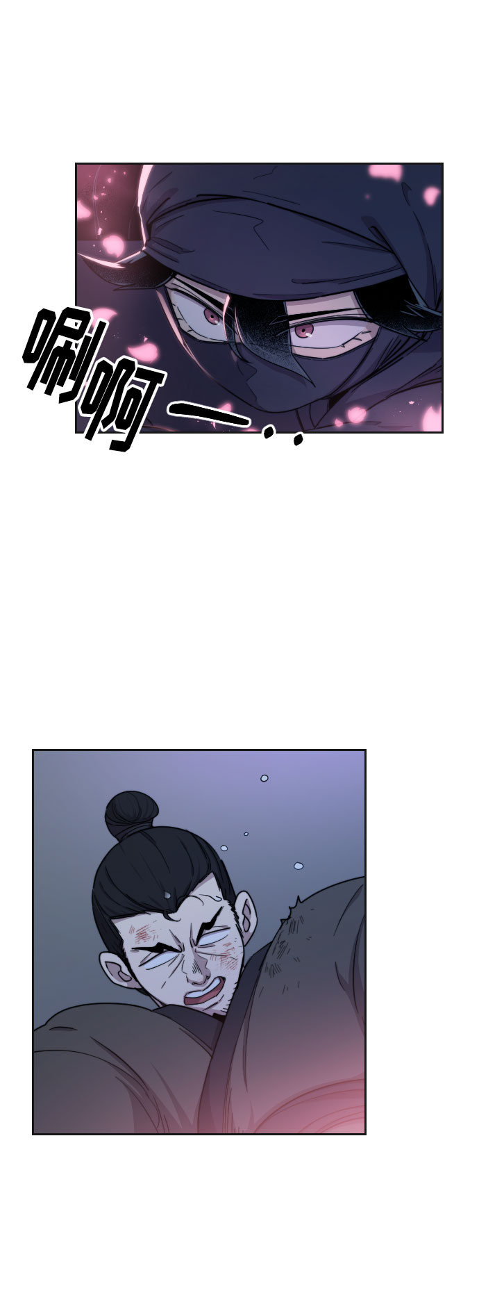 第7话37