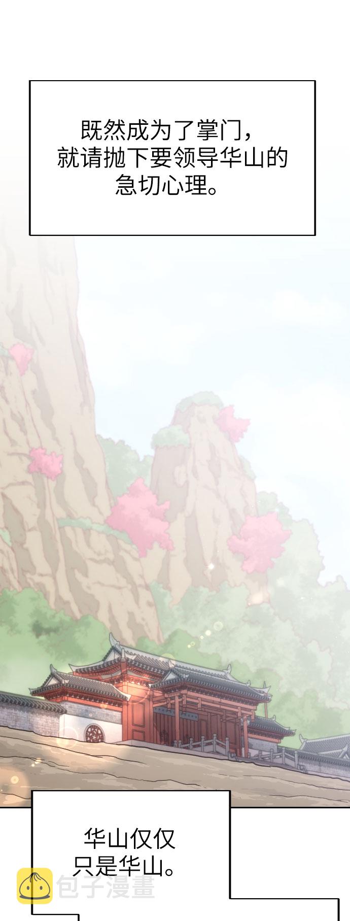第9话59
